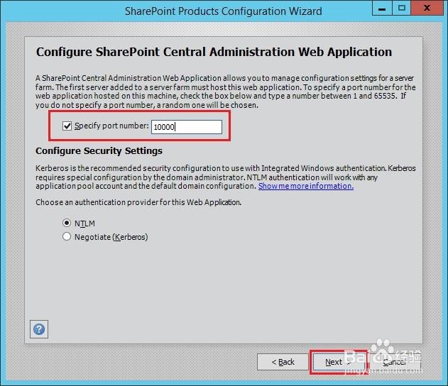 SharePoint 2016 任何安装