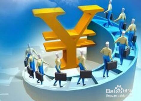 创业需要准备哪些条件