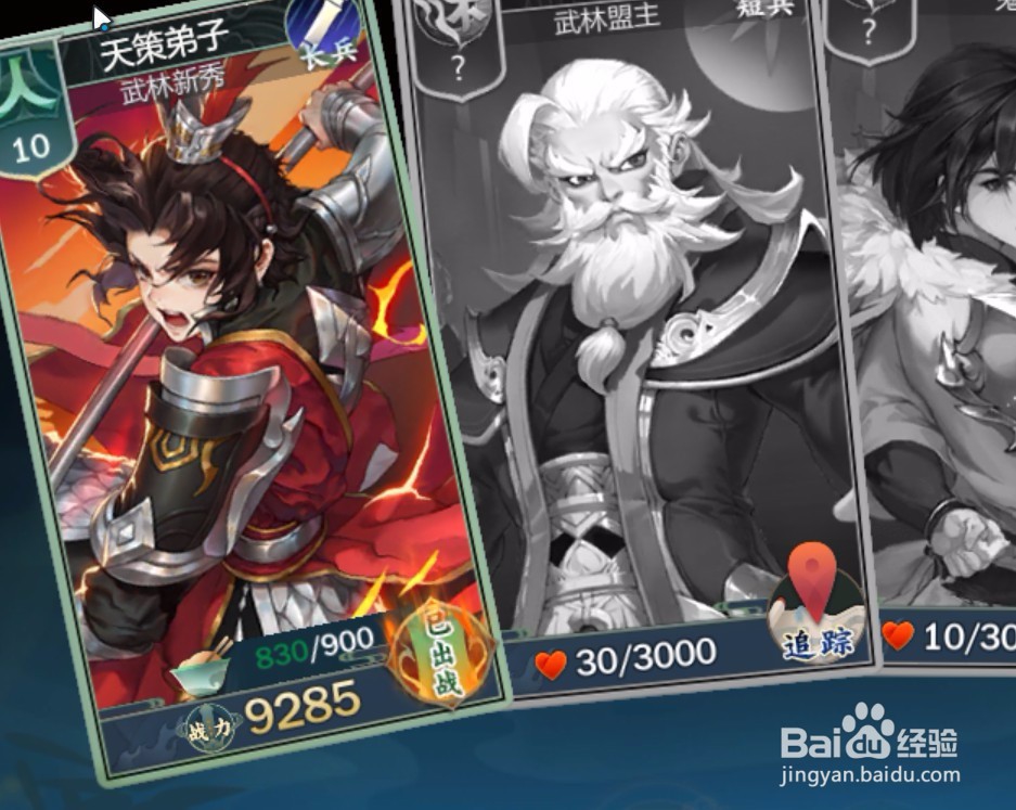 剑网3指尖江湖正式版怎么强化