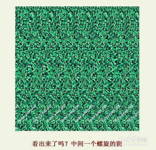 3d图片怎么看