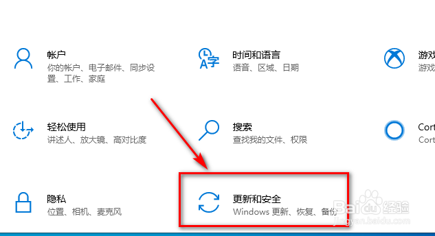 win10企业版怎么变成专业版