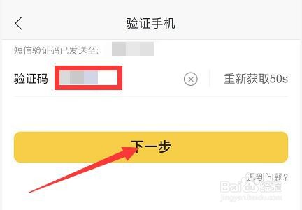 苏宁易购忘记了登录密码怎么办