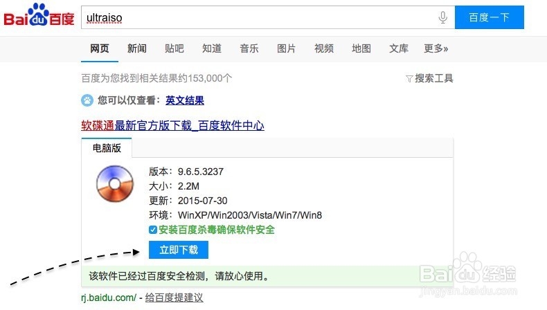 制作Windows10安装U盘,U盘安装windows10教程!