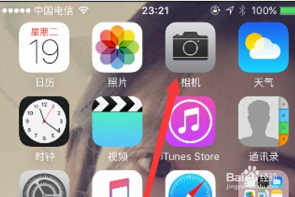 苹果6慢动作视频拍摄技巧