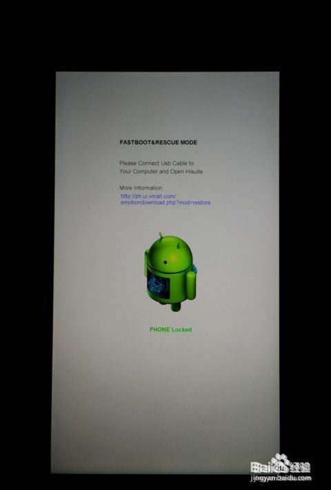 荣耀8解锁恢复出厂设置为啥一直卡在开机页面