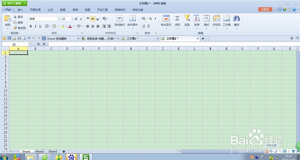 如何使用TODAY函数得出当天日期