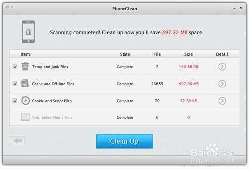 苹果iOS6系统iPhone系列产品优化方案