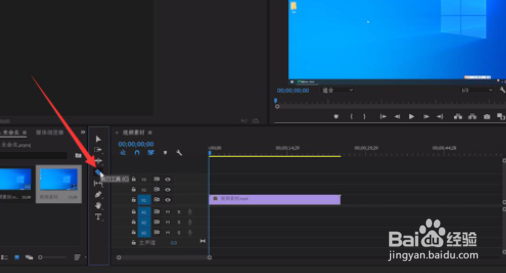 pr怎样剪掉不要的视频