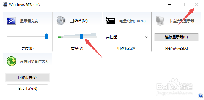 电脑没有声音怎么回事