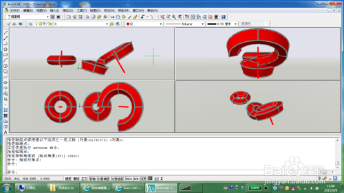 Auto CAD 3D 建模旋转（rev）命令的使用