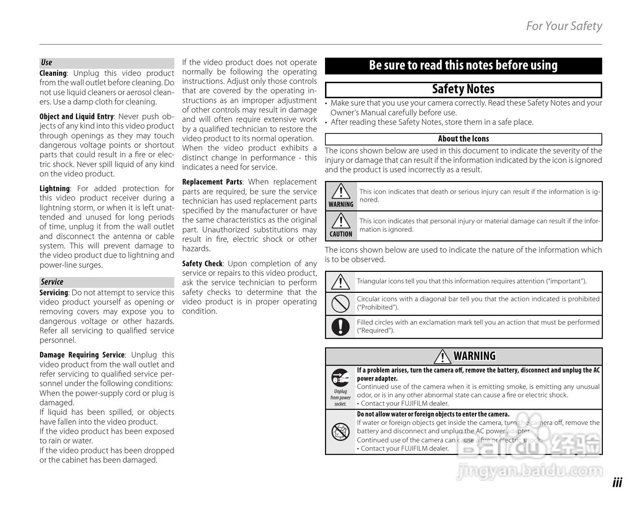 富士 FINEPIX Z707EXR数码相机说明书:[1]