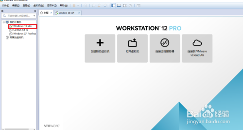 WIN10连接虚拟机WIN10远程桌面