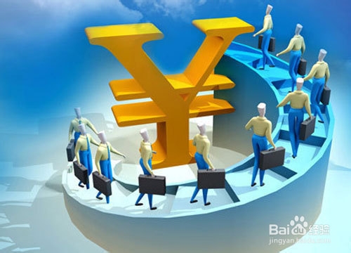 创业团队怎样众筹融资？