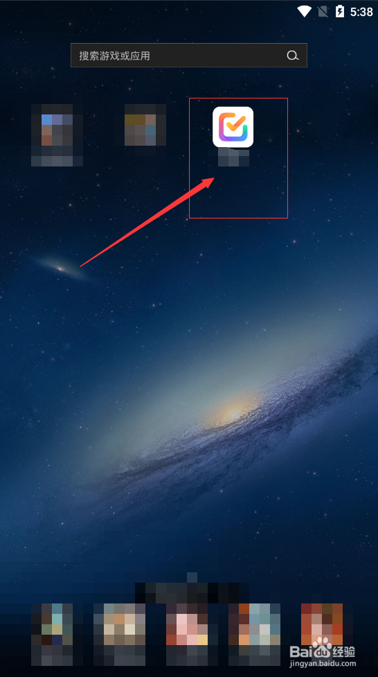 如何通过更好APP制定个人的减肥计划