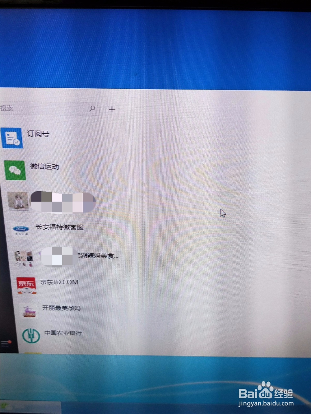 微信在电脑上登陆以后怎么从手机上退出