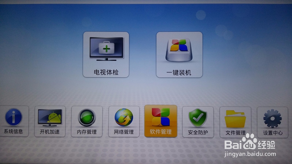 怎样在电视上看股票行情
