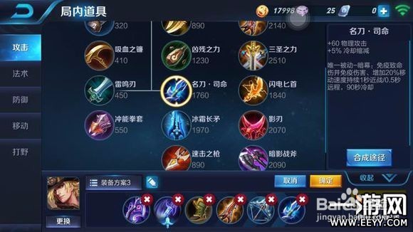 王者荣耀马可波罗最新打法和符文和小技巧！