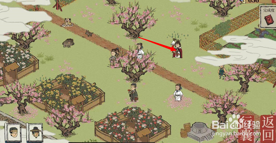 江南百景图的保证书怎么获得