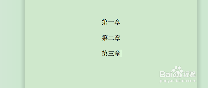 Word如何修改显示比例呢