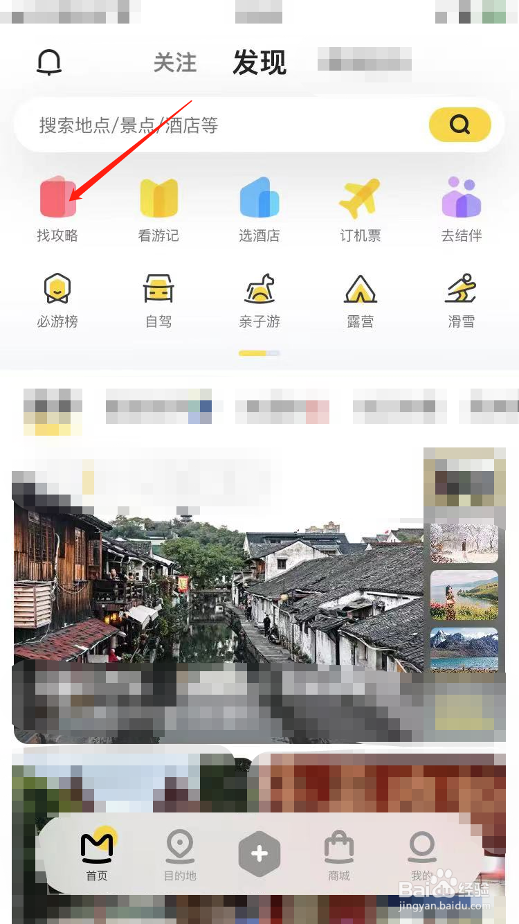 丽江古城游攻略