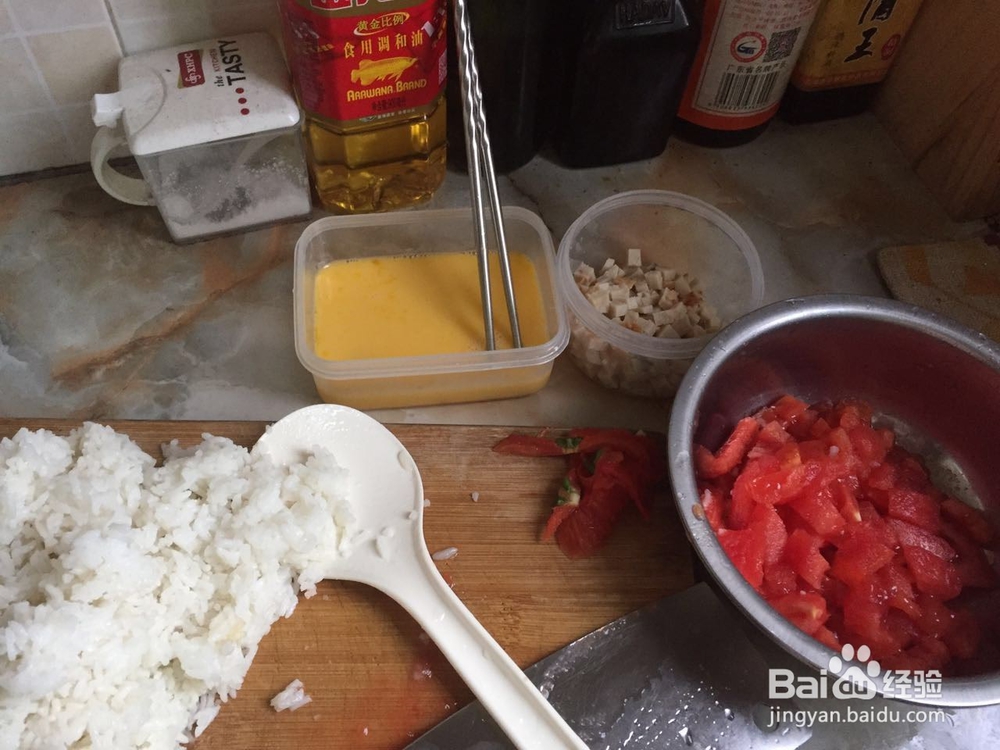 西红柿鸡蛋阳光炒饭