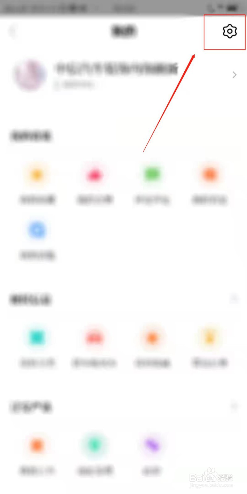 迁安信息港怎么查看最近操作记录