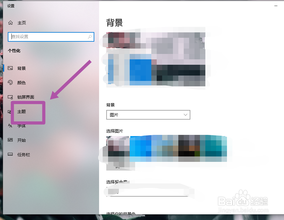 电脑打开一直有音乐怎么关掉