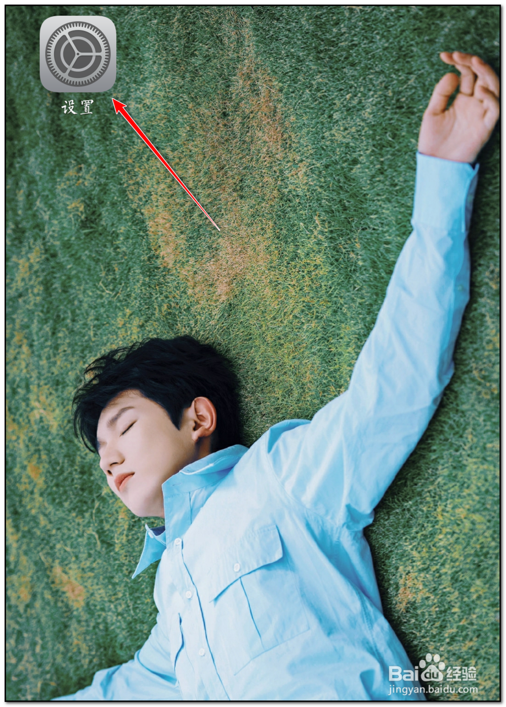 手机怎样通过动作启动智能语音