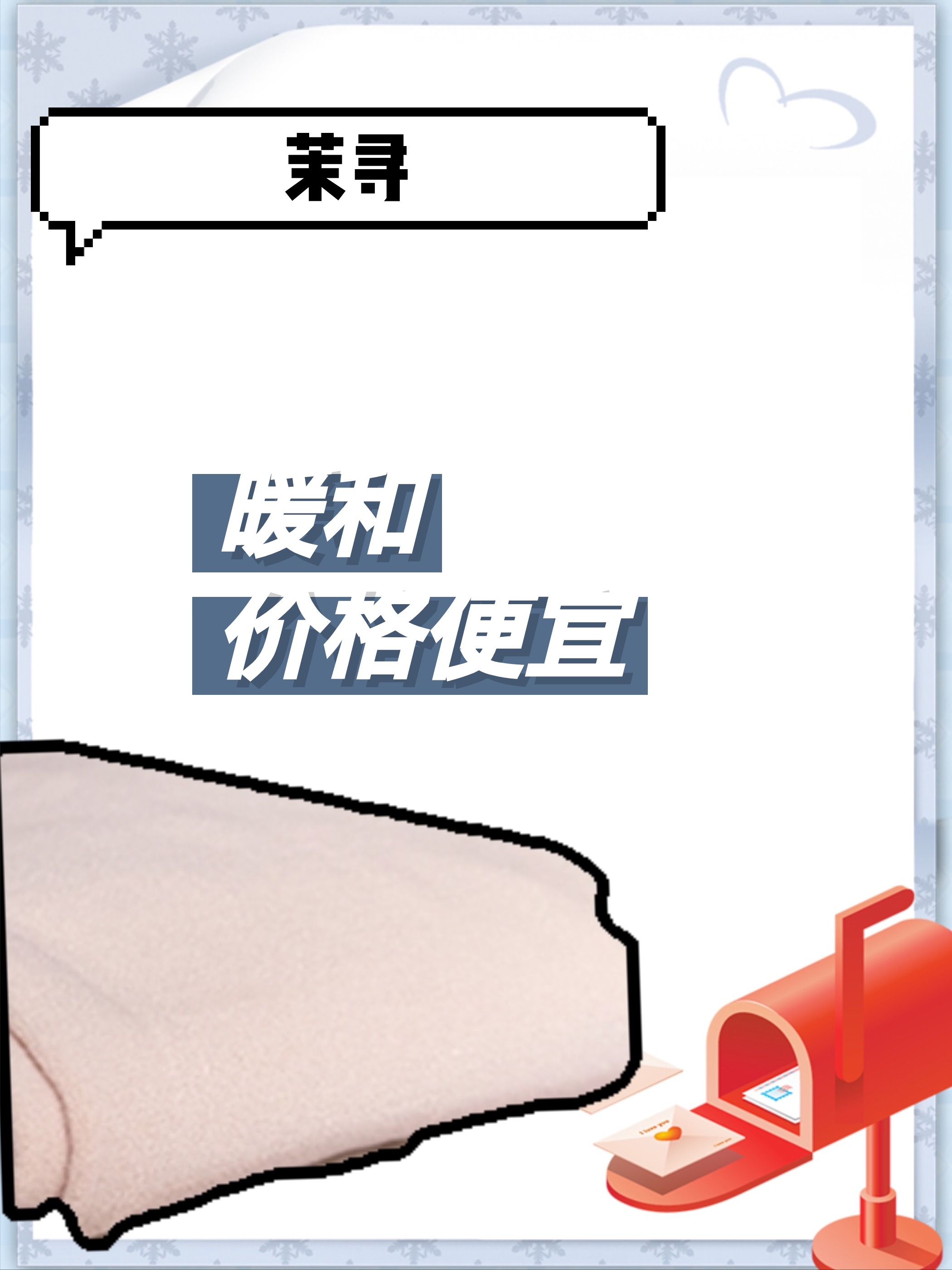 光腿神器哪个牌子自然拥有它再也不困扰了