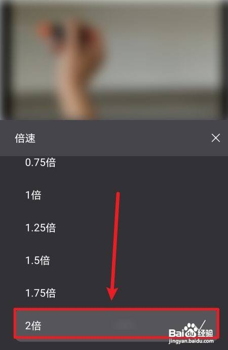 阿里云盘放映室如何加速视频