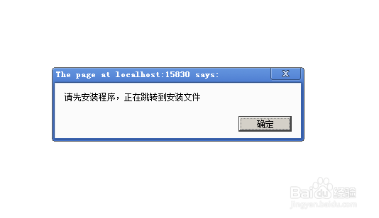 手把手教你做网站：[6]本地服务器的安装使用