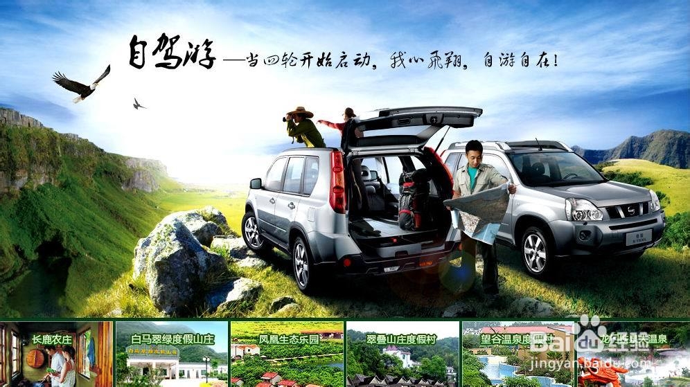 十一张家界自驾游攻略