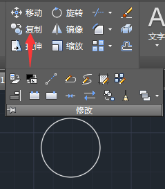 AutoCAD的有哪些基本操作
