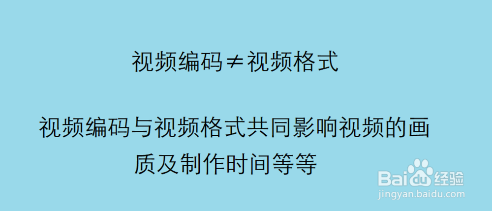 如何转换视频格式而不降低清晰度/画质