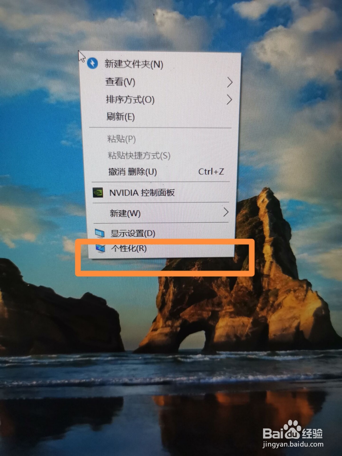 win10我的电脑怎么放在桌面