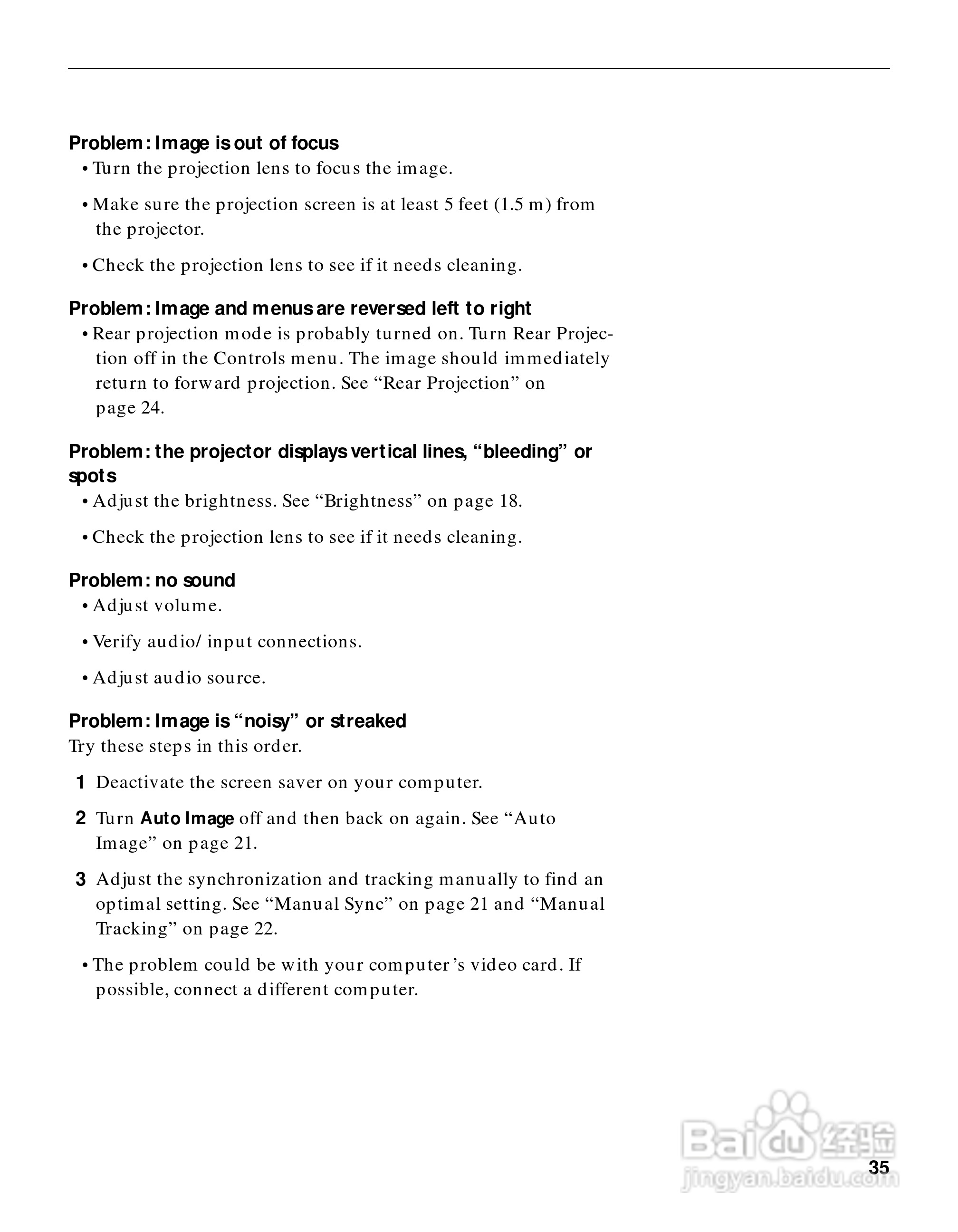 富可视 LP400投影机说明书:[4]
