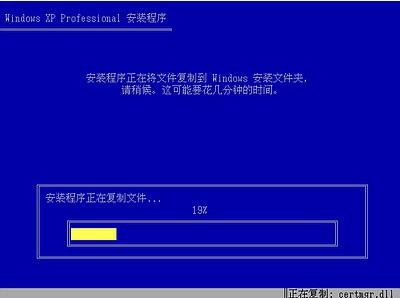 怎样安装操作系统