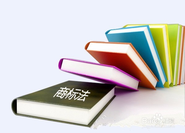 商标侵权的认定程序是什么?