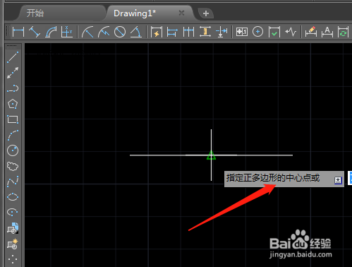 CAD2019如何绘制内接于圆的六边形