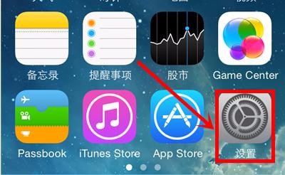 怎样彻底删除苹果手机上的下载应用程序