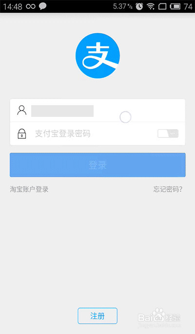 用支付宝转账要手续费吗