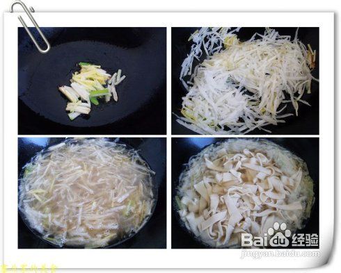 应对风寒感冒初起的食疗方——萝卜丝柳叶面