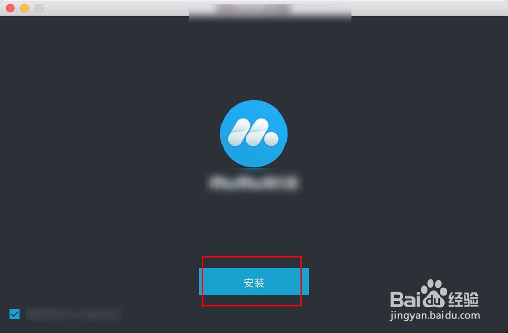 如何在电脑上运行安卓手机上的应用软件（APP）