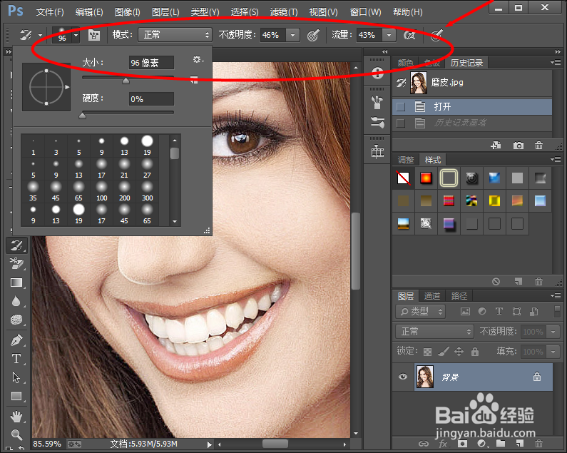 Photoshop如何使用历史记录画笔工具