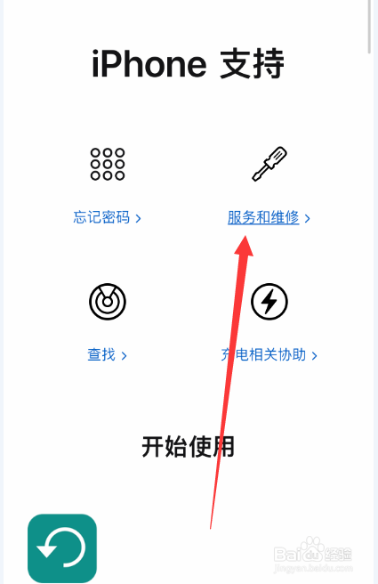 苹果手机后盖碎了有必要换吗