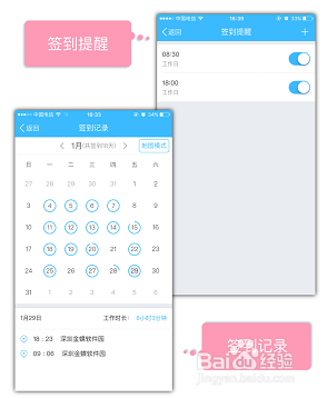 公司员工如何轻松实现移动办公