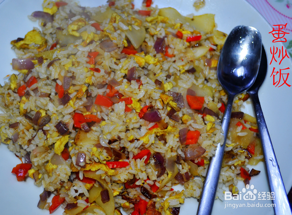 蛋炒饭的制作