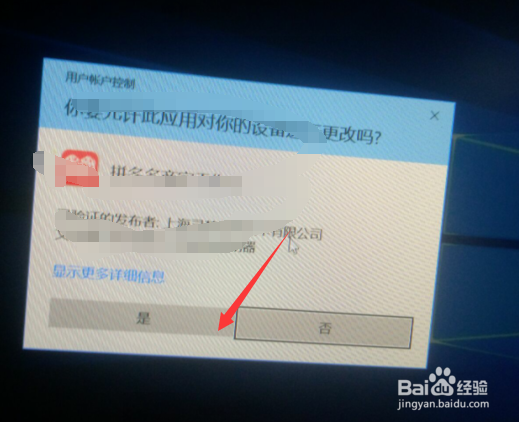 拼多多商家如何同时登录两个账号
