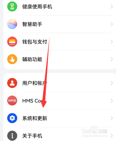 华为手机相册迁移到苹果手机