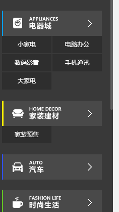 天猫双十一活动怎么查看 怎么参加